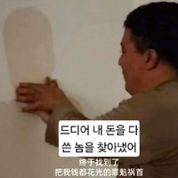 茫狗