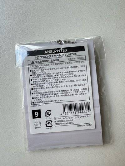 SJ MARKRT JAPAN企鵝吊飾