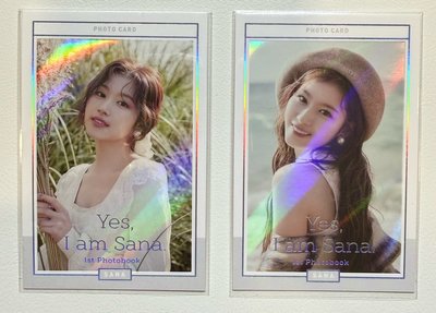 Yes I am Sana White & Black ver. 寫真集 紗寫真全套