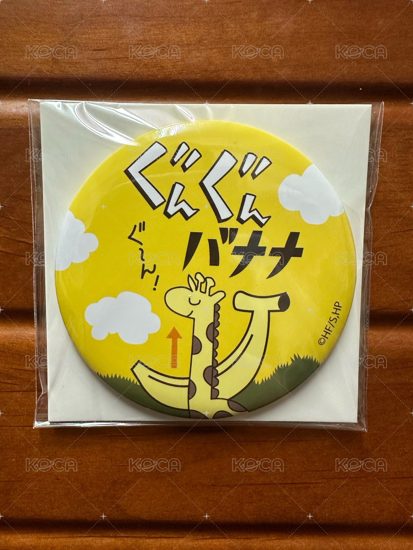香蕉牛奶款