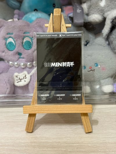 舒華 新青年雜誌小卡