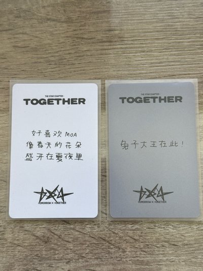 彬卡 中背