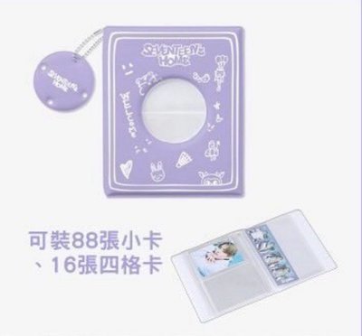 SEVENTEEN｜24 HOME 🇯🇵｜卡冊