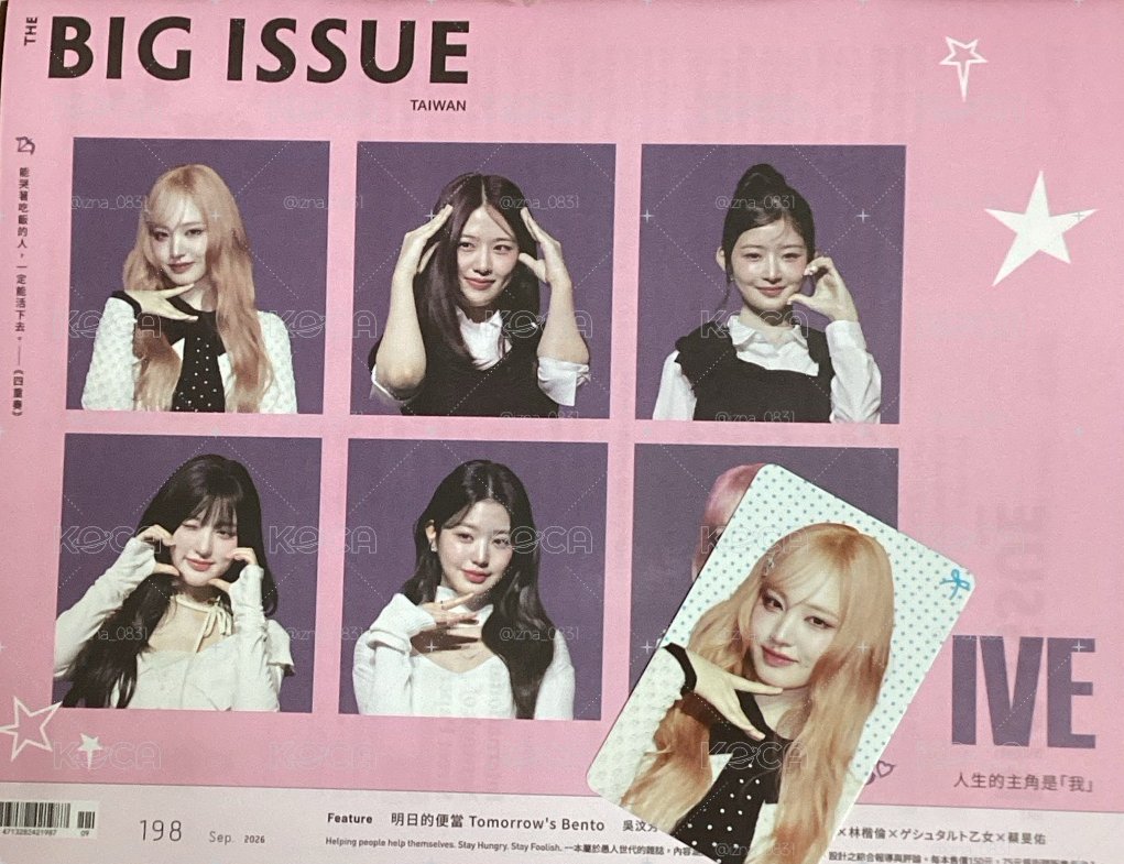 栗 雜誌卡（含雜誌）