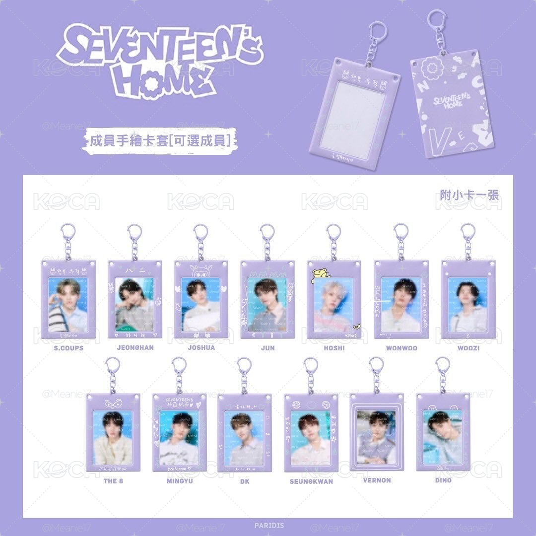 SEVENTEEN｜24 HOME 🇯🇵｜金玟奎卡套｜HIPHOP Team 人生四格卡