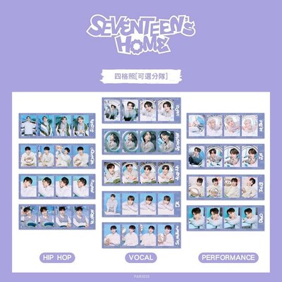 SEVENTEEN｜24 HOME 🇯🇵｜金玟奎卡套｜HIPHOP Team 人生四格卡