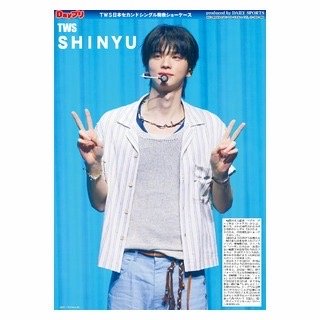 日單回歸海報 日本超商限定