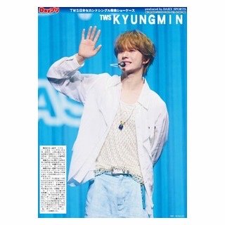 日單回歸海報 日本超商限定