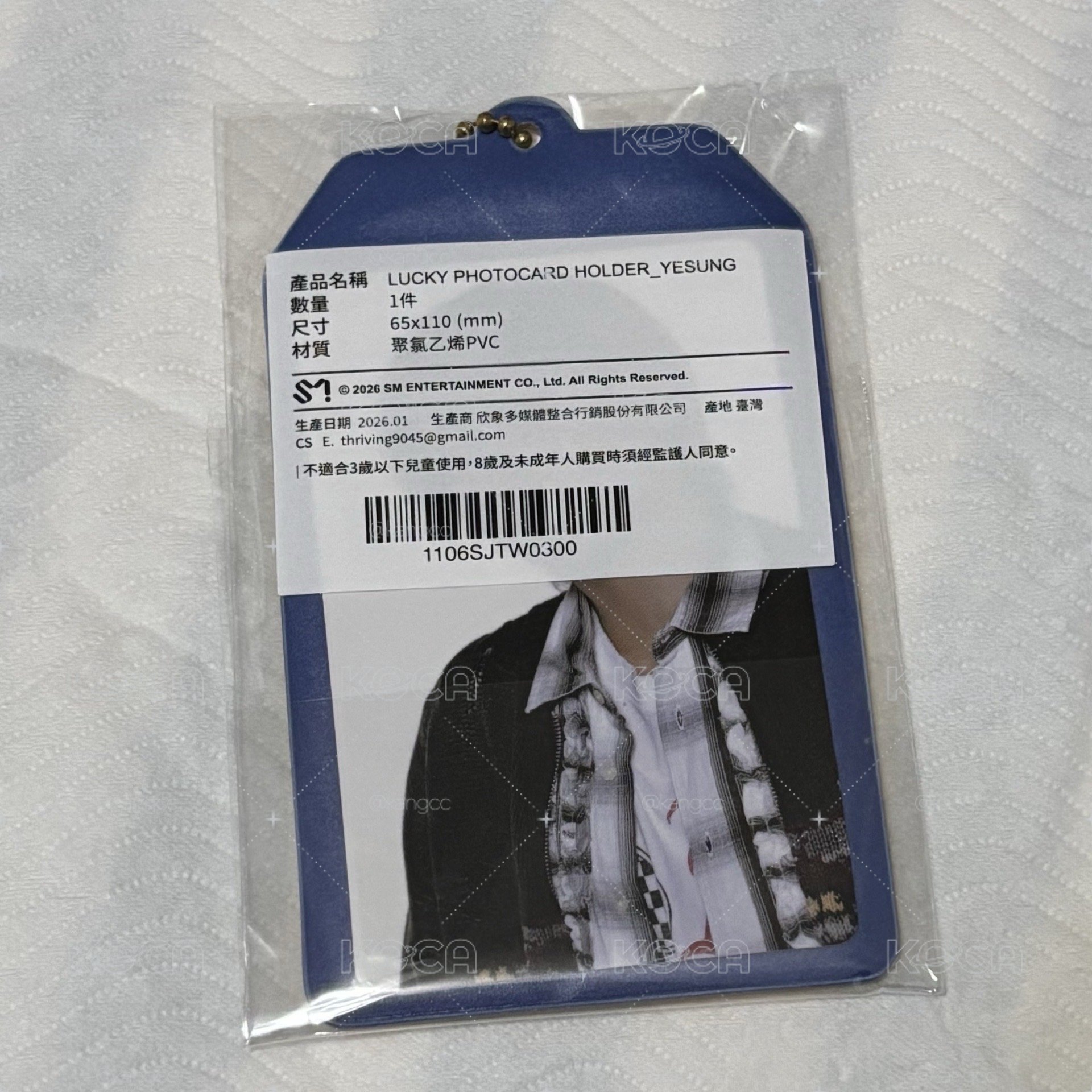 20週年展覽 雲御守
