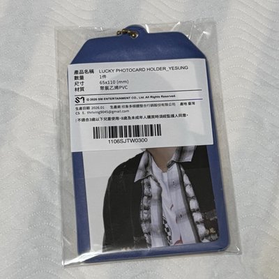 20週年展覽 雲御守