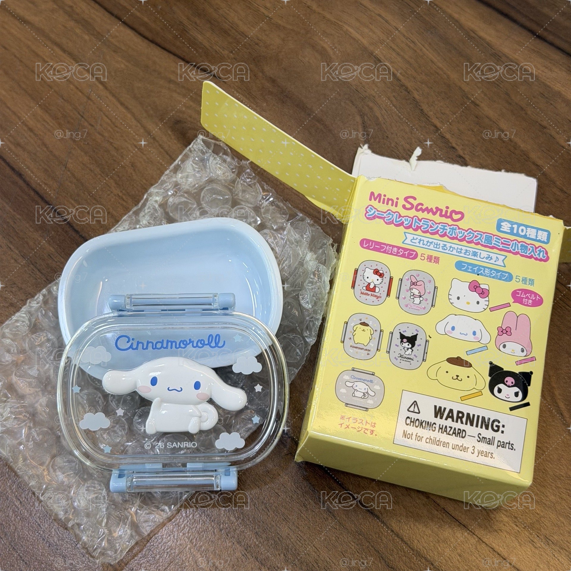 《三麗鷗》飾品盲盒 