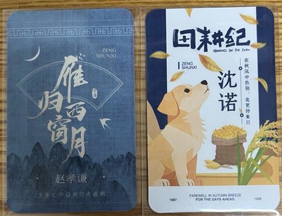 曾順心橘色暖霞俱樂部抽抽樂2026（2、3月份）