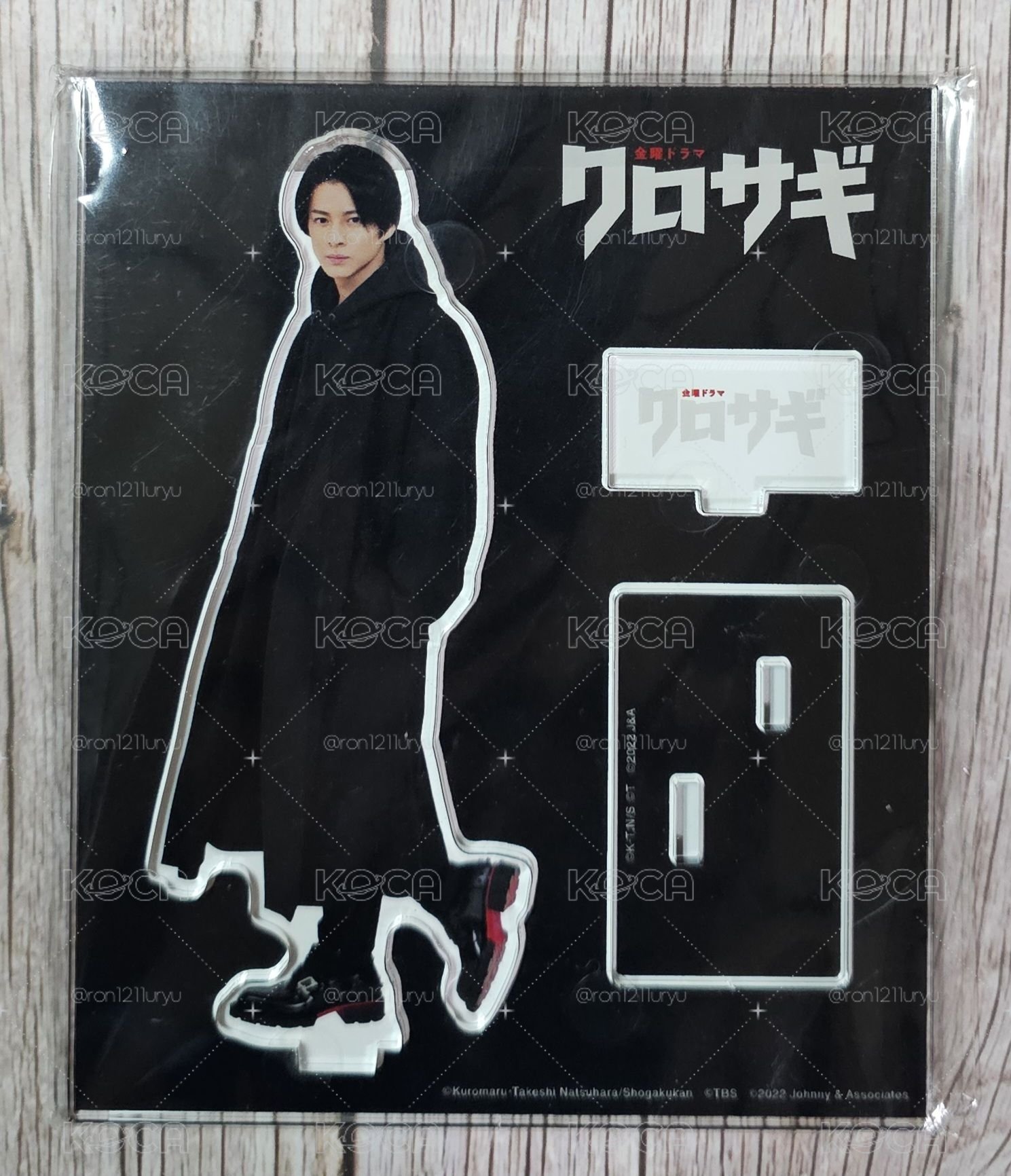 平野紫耀 詐欺獵人 立牌
