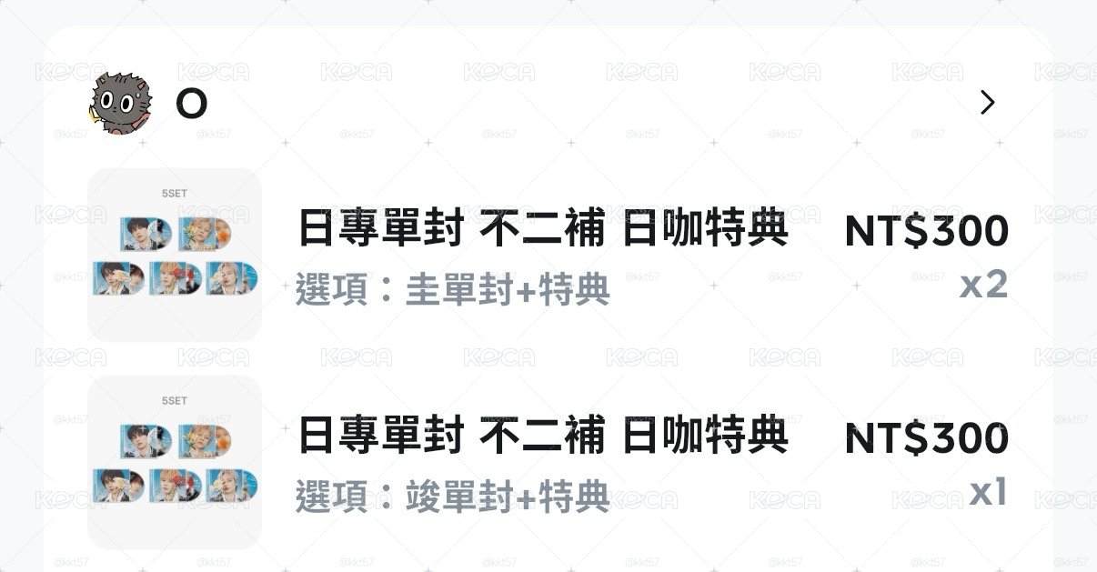 客訂
