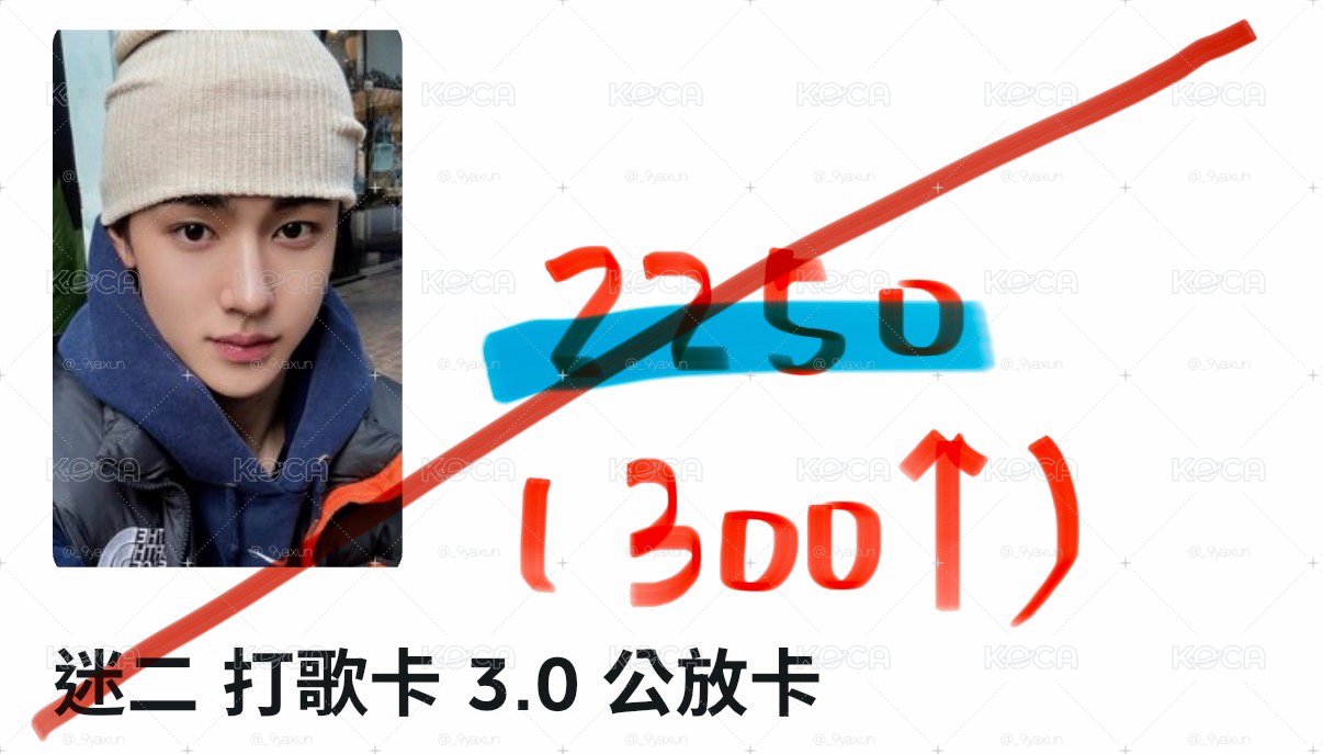 多安盤🐶