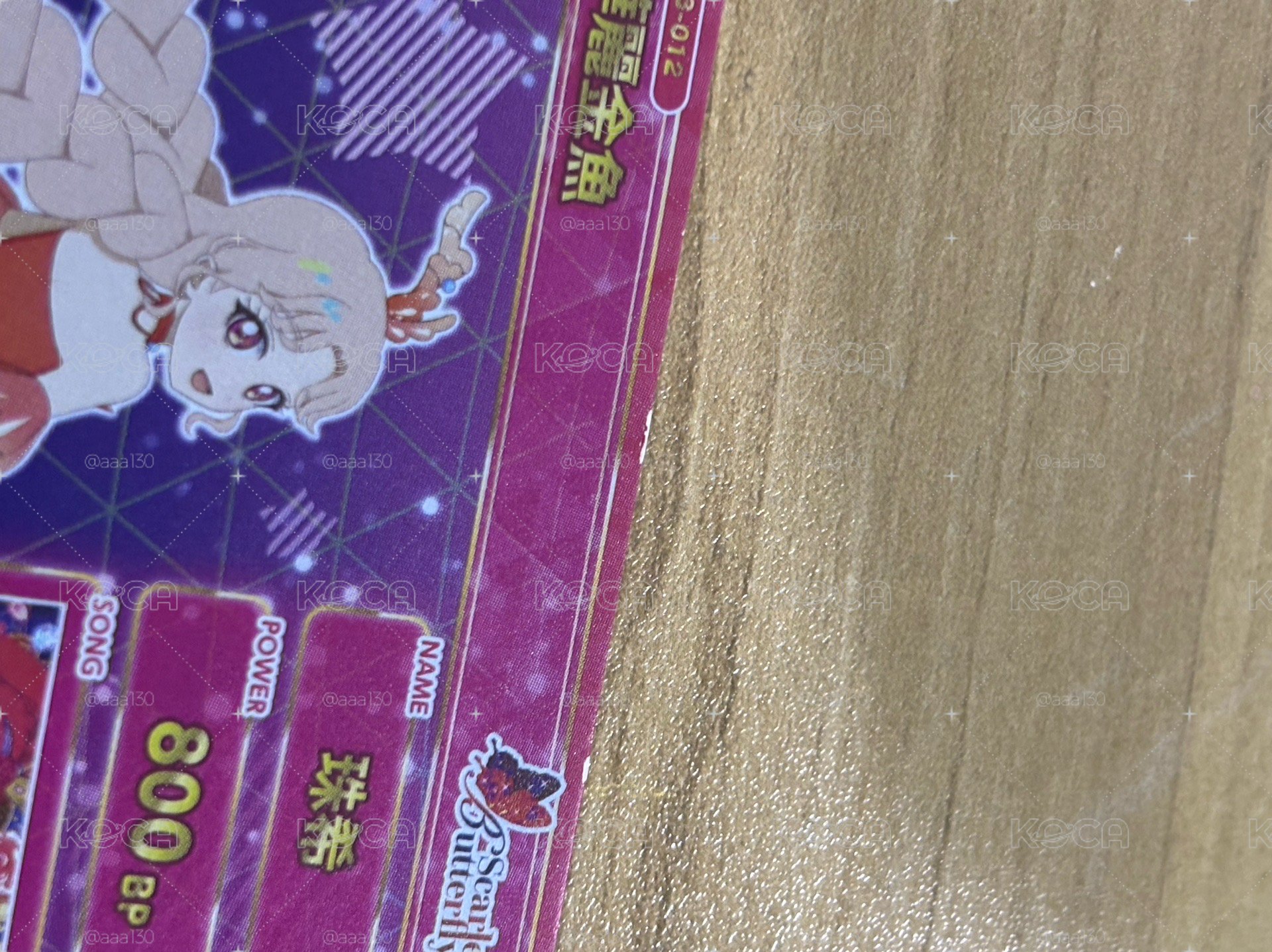 金魚