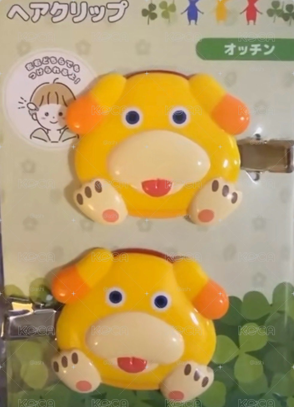 歐慶