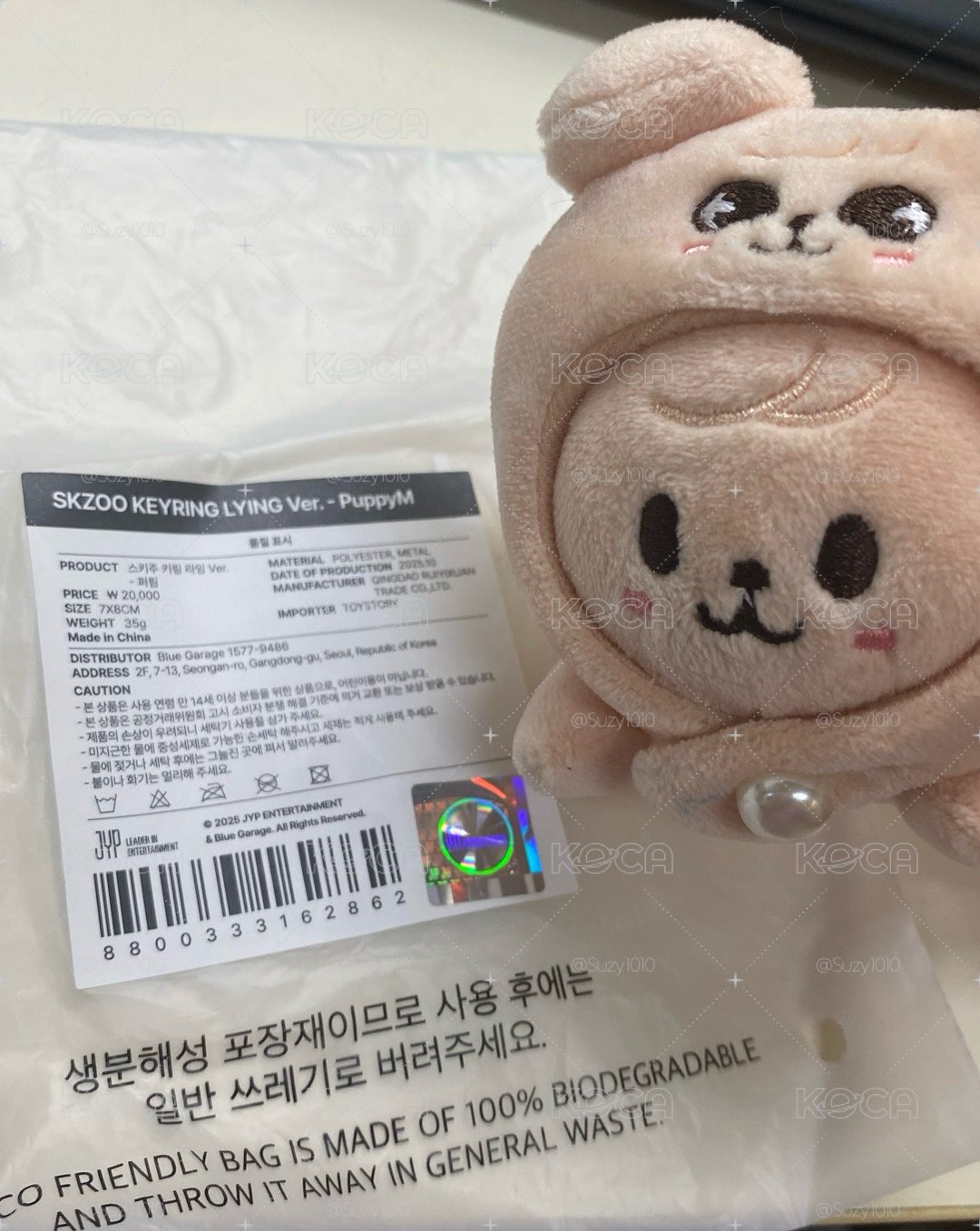 玟趴娃🐶