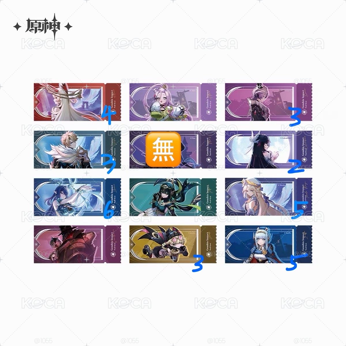 月夜徽章*65+空月鐳射票*32不拆
