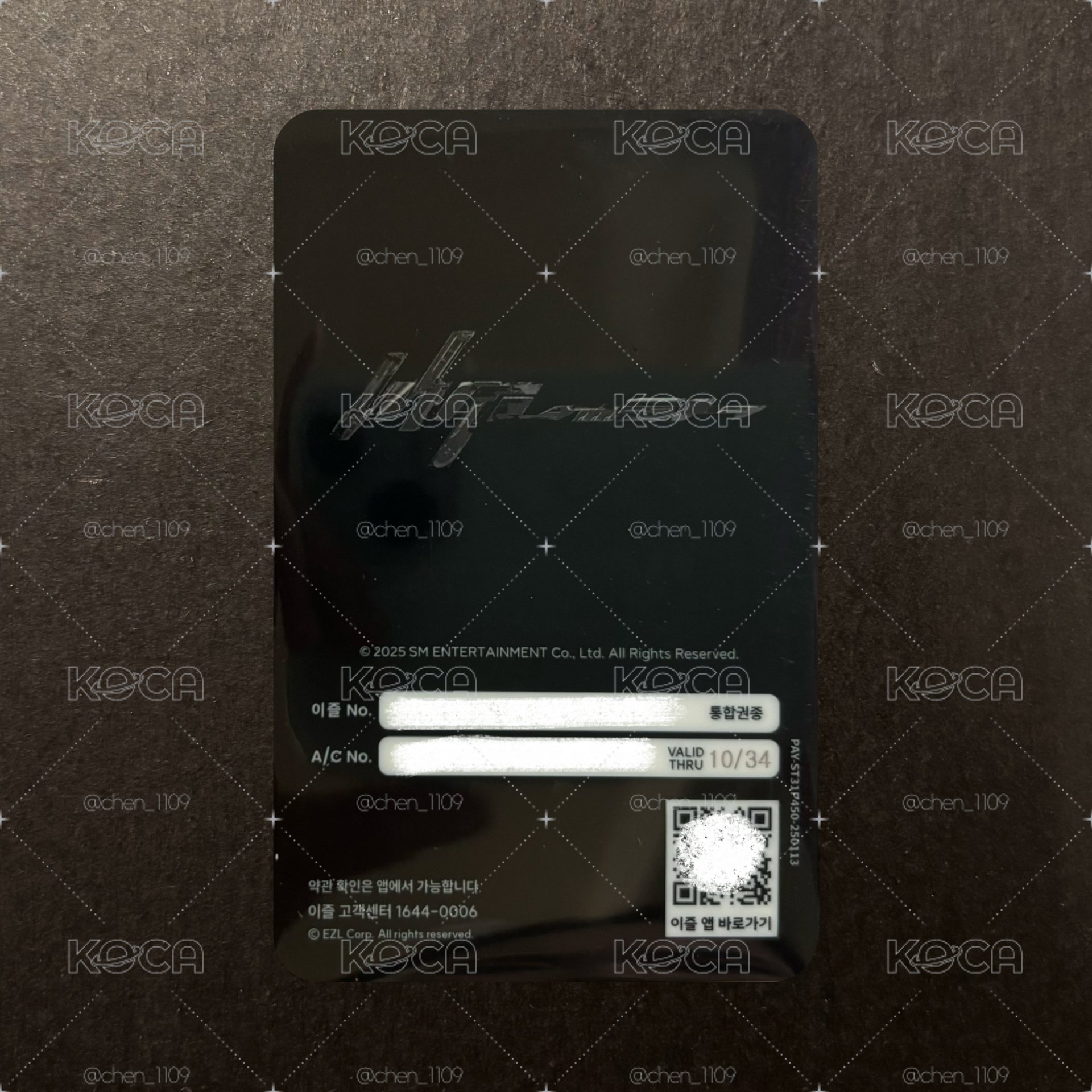 aespa Whiplash 交通卡 柚