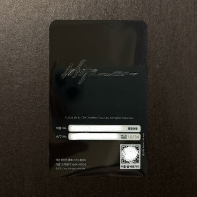 aespa Whiplash 交通卡 柚