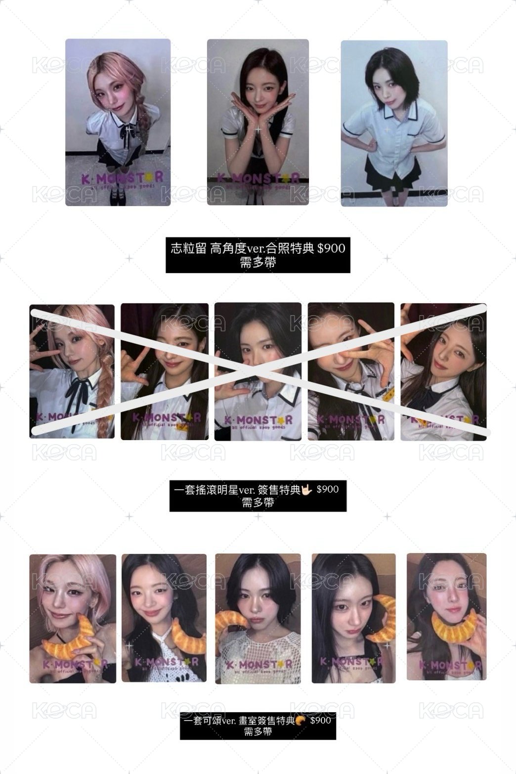 ITZY 簽售特典、ALL IN MIDZY飯咪周邊