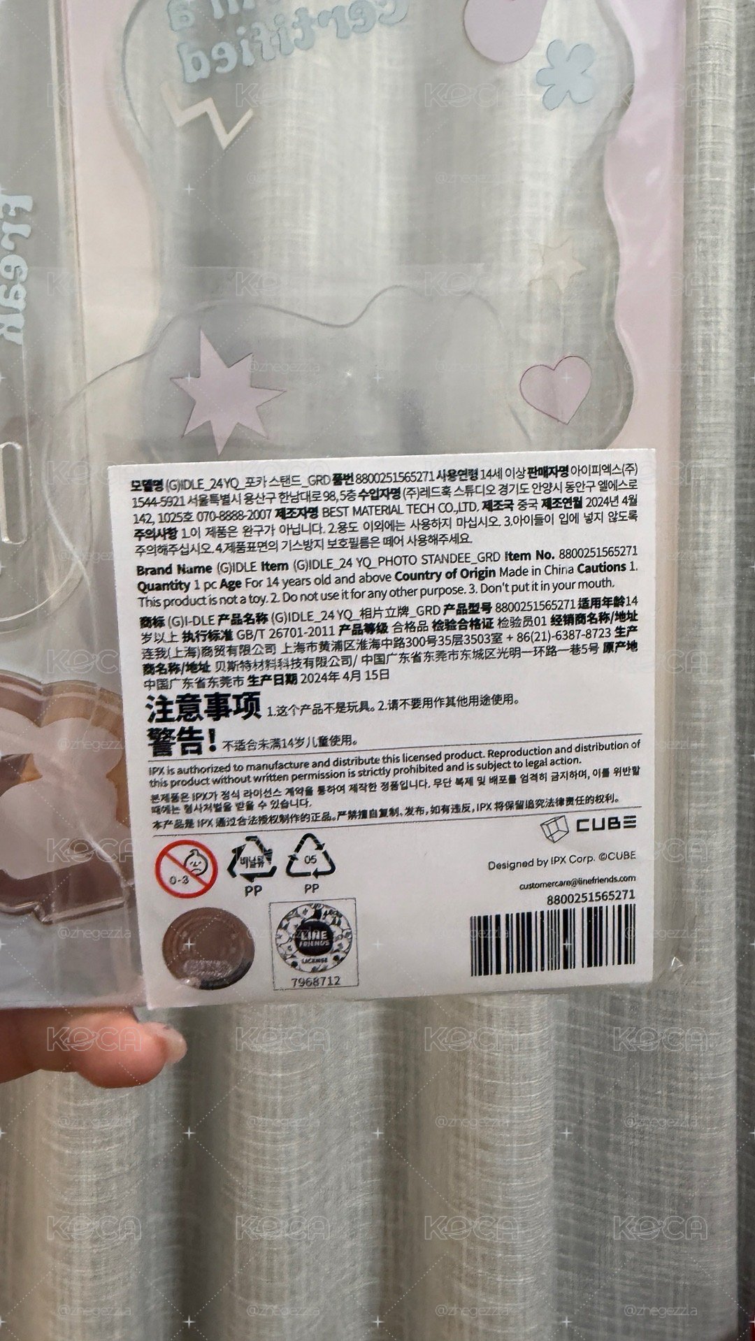 YUQ1快閃店 立牌 全新未拆 韓國購入