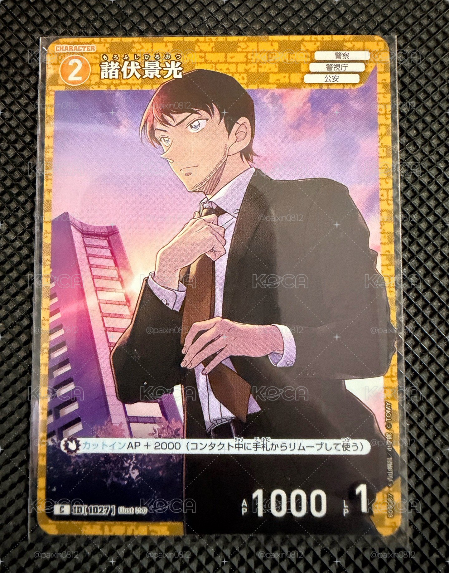 TCG第九彈 景光C卡