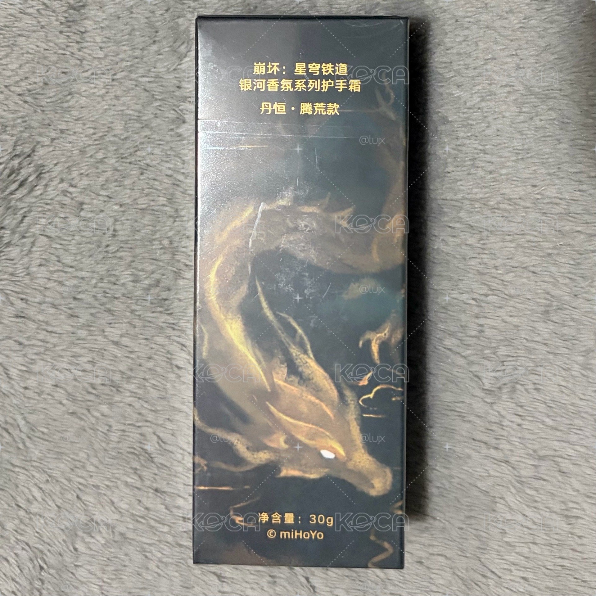 丹恆·騰荒週邊