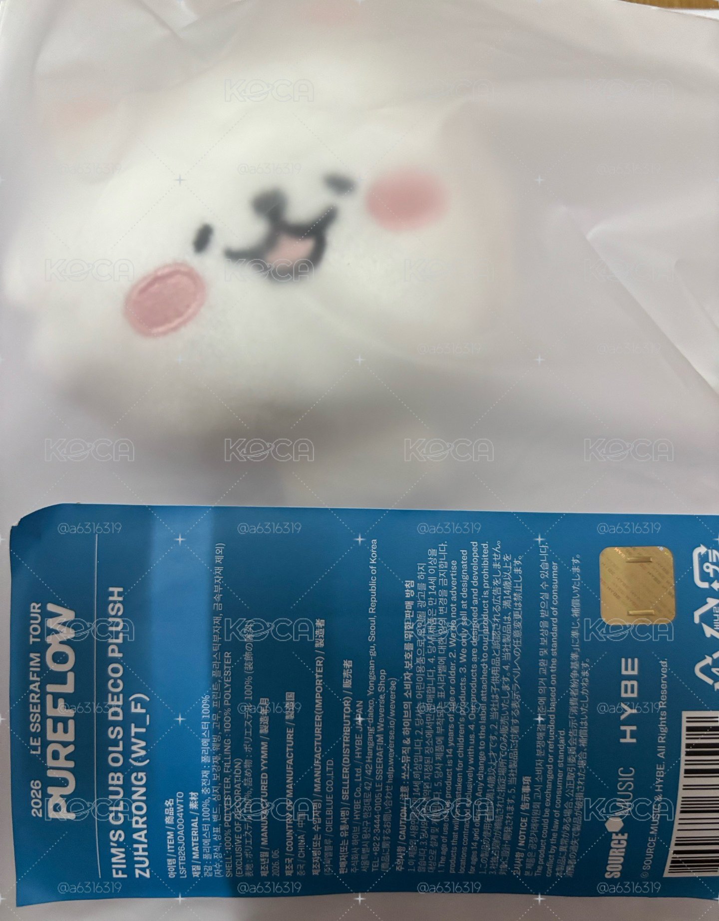 二代手燈娃