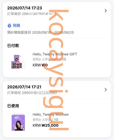 Hello,Twenty Wonhee 預售特典