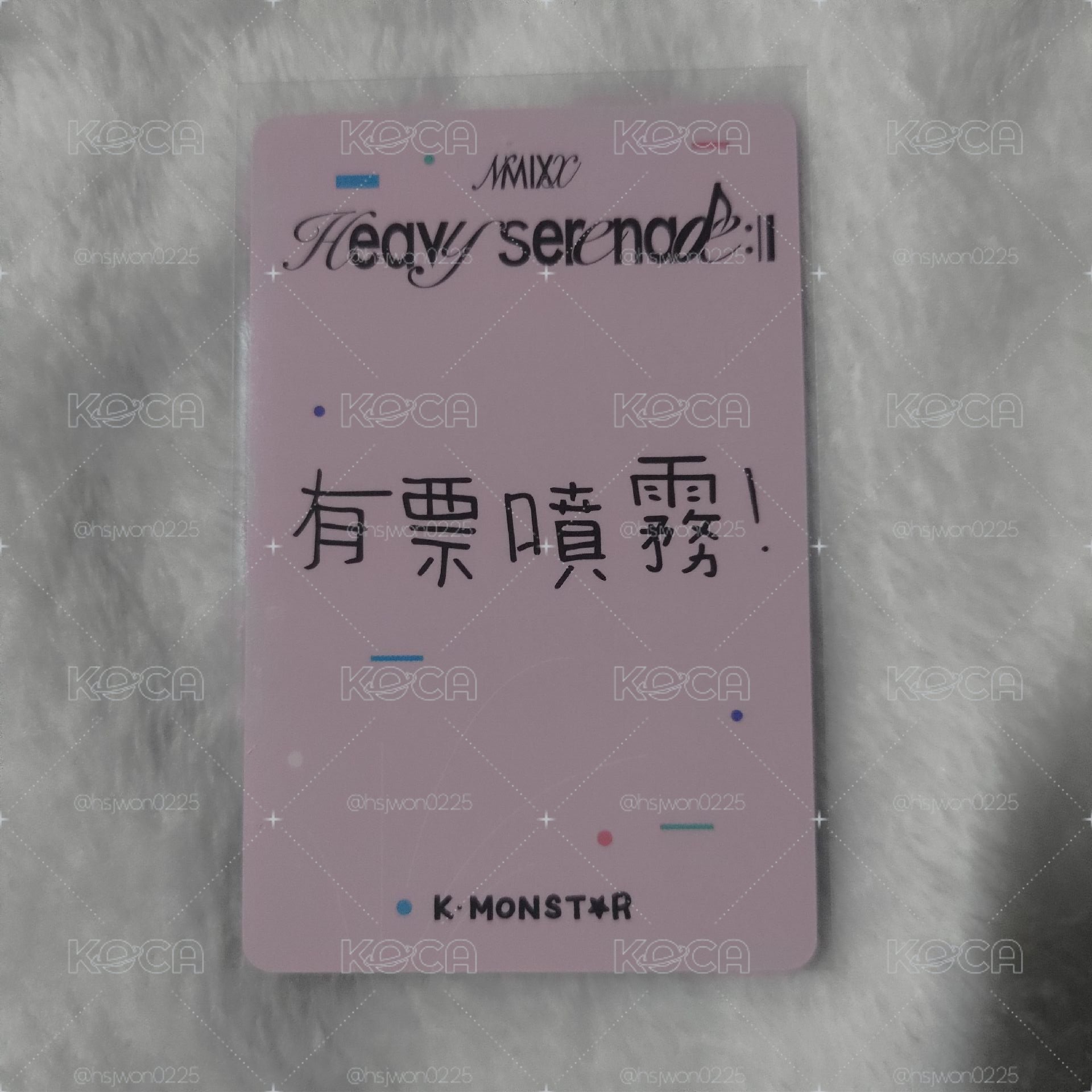【LILY】有票噴霧卡