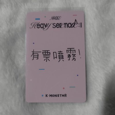 【LILY】有票噴霧卡