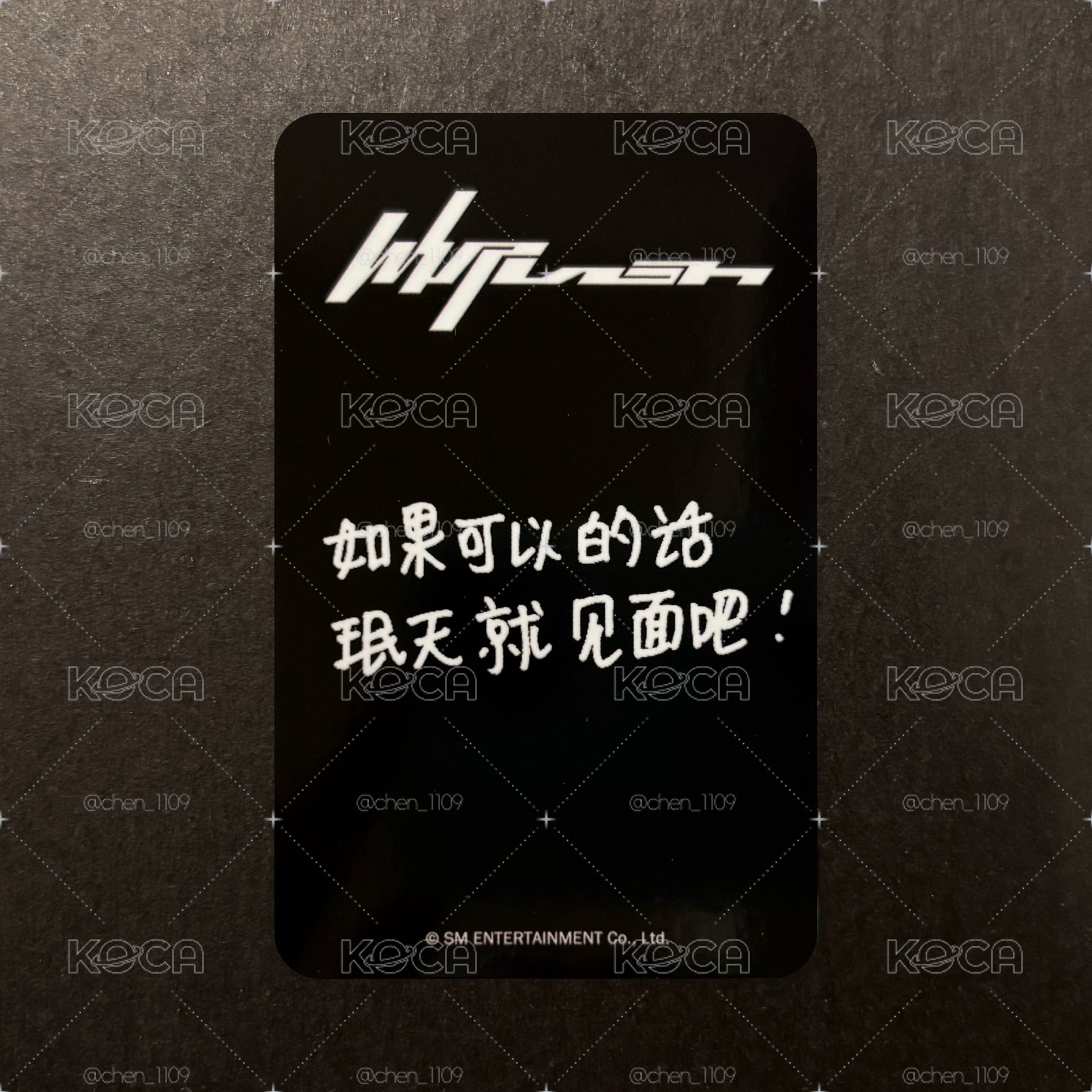 aespa Whiplash kms 特典卡 預售v3柚 中文卡背