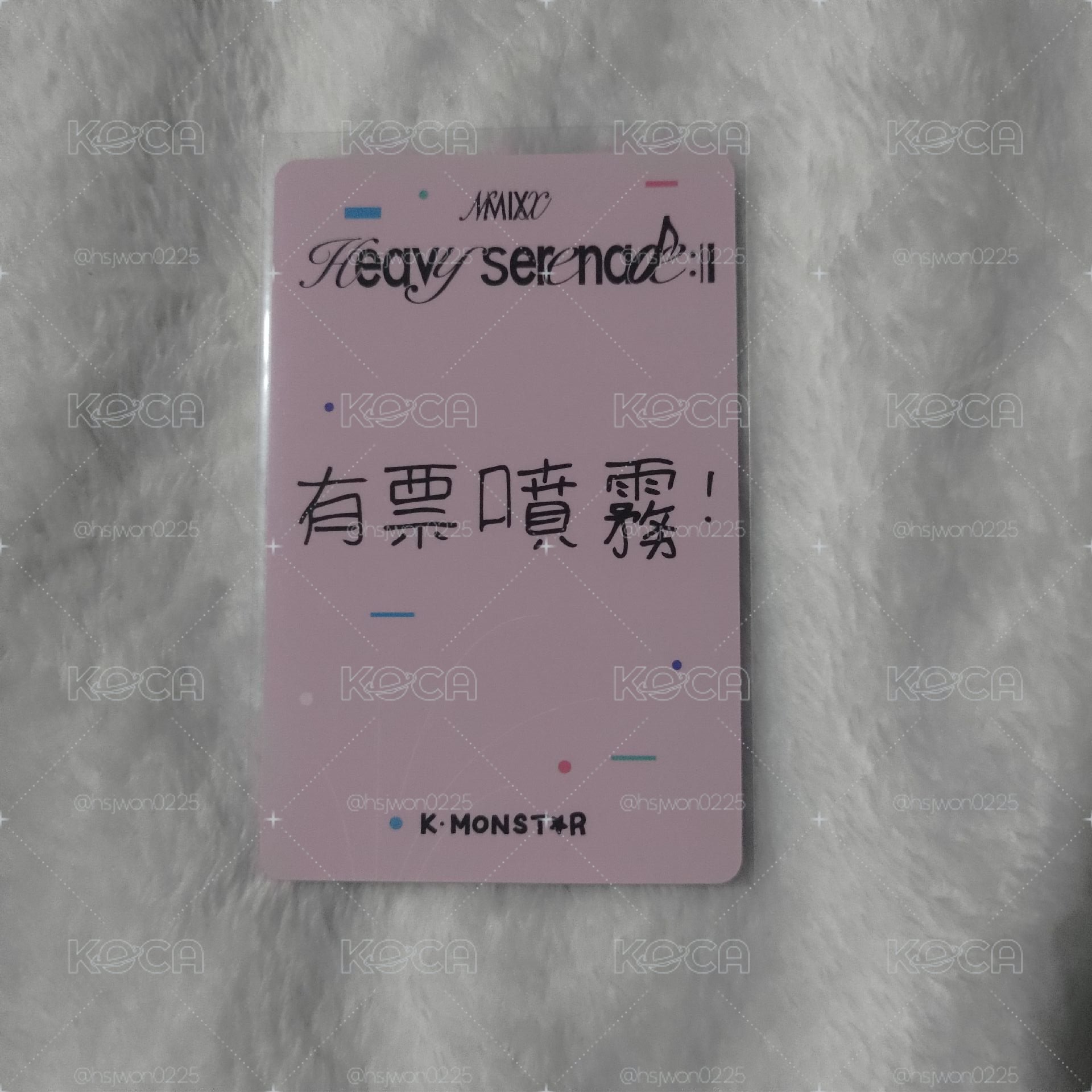 【SULLYOON】有票噴霧卡