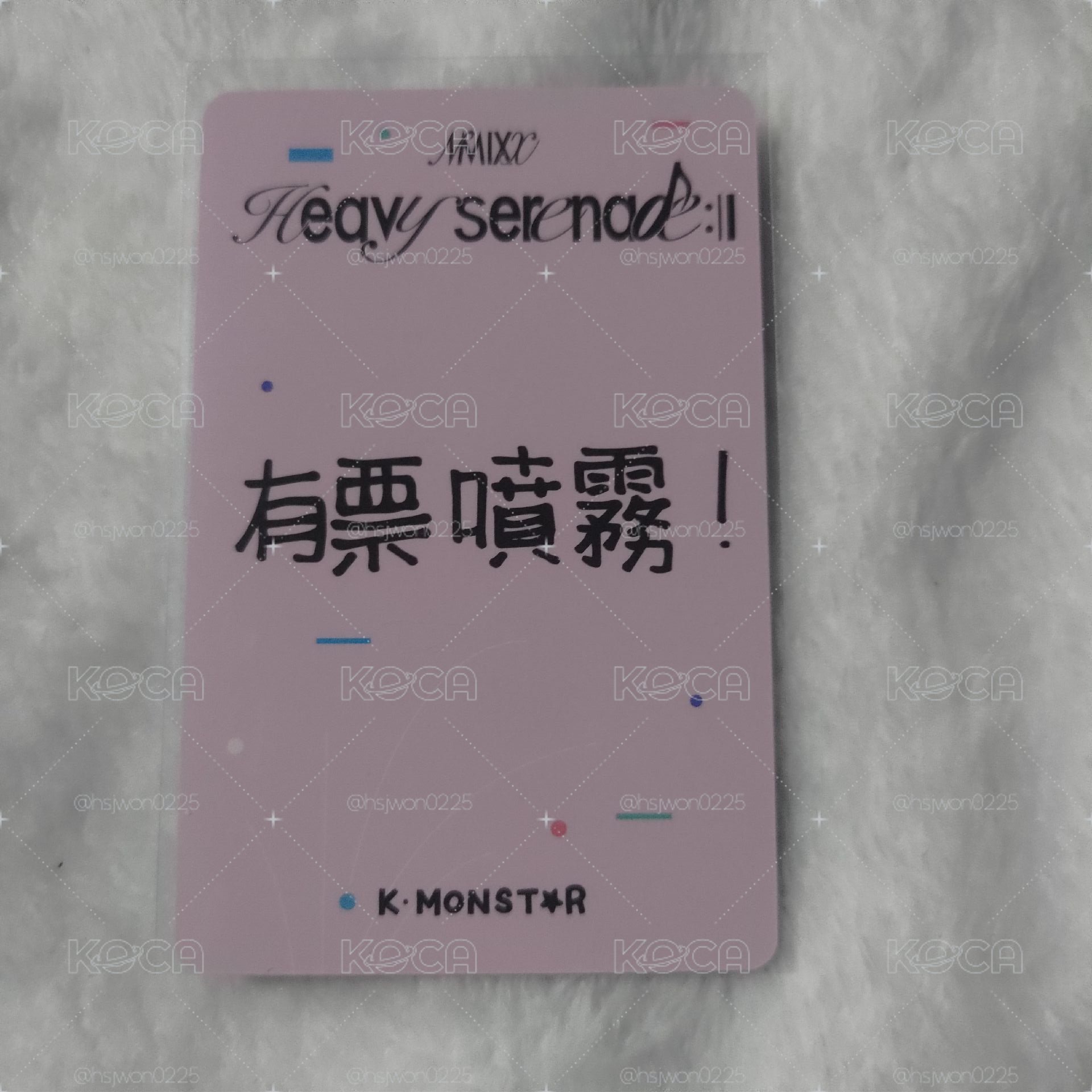 【BAE】有票噴霧
