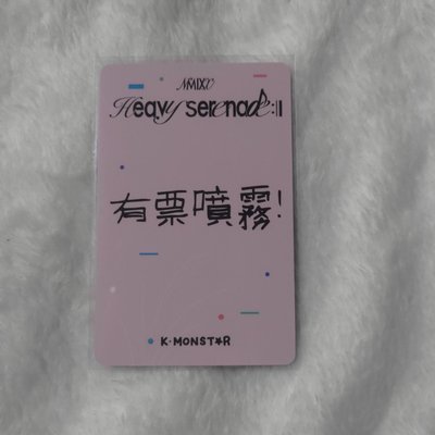 【JIWOO】有票噴霧卡