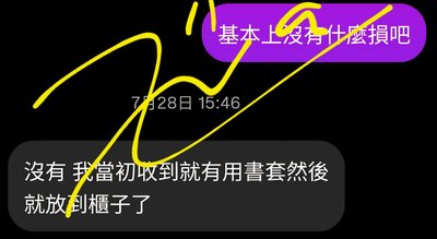 薇娟 I Love To簽 簽專
