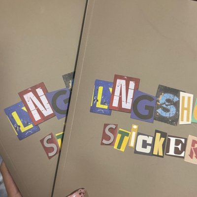 貼紙書/雜誌金栗個人封
