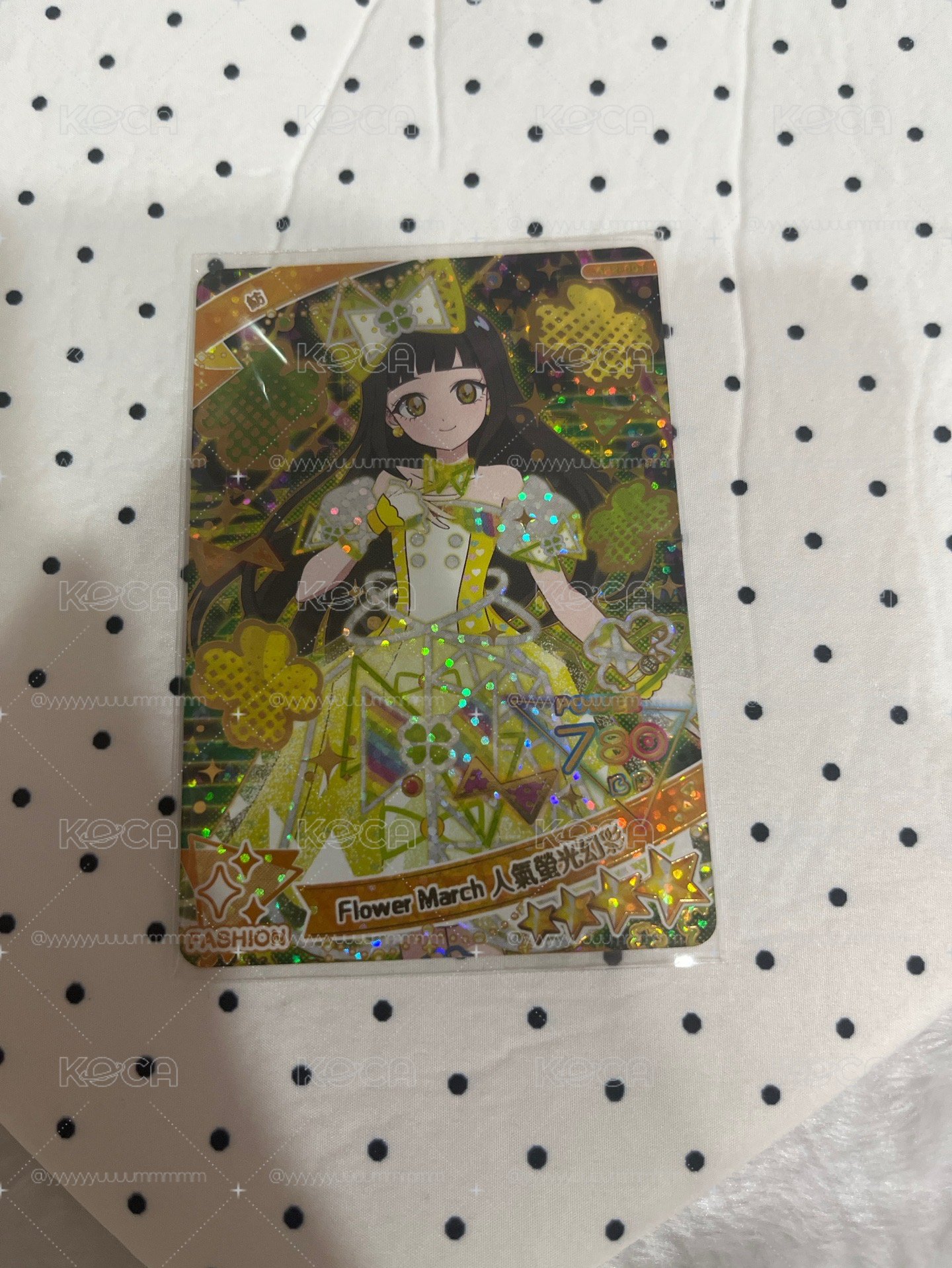 鈴風 紡小卡