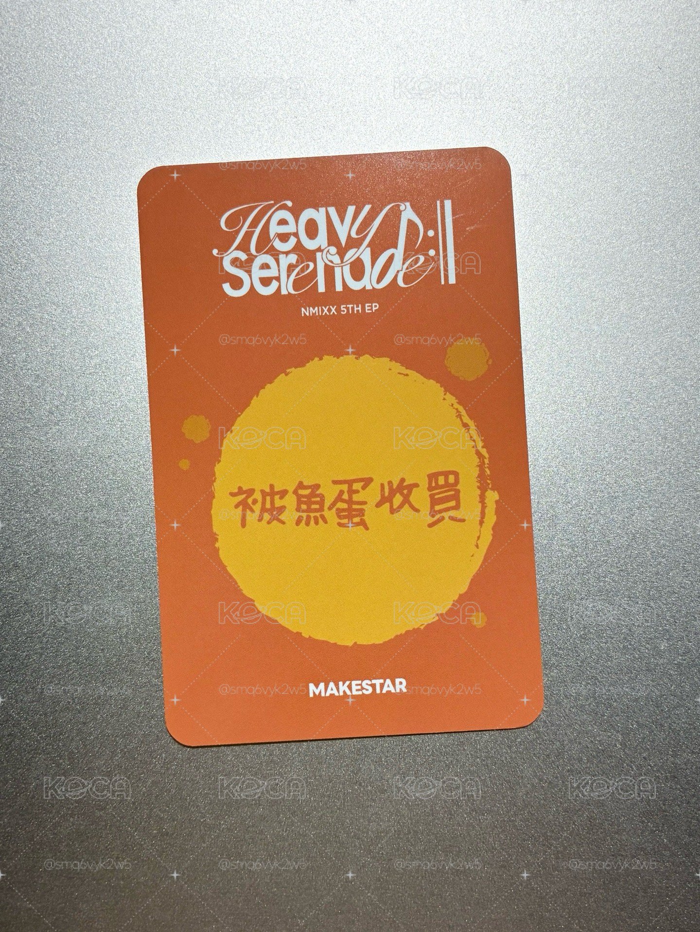 Heavy Serenade | 咖哩魚蛋友