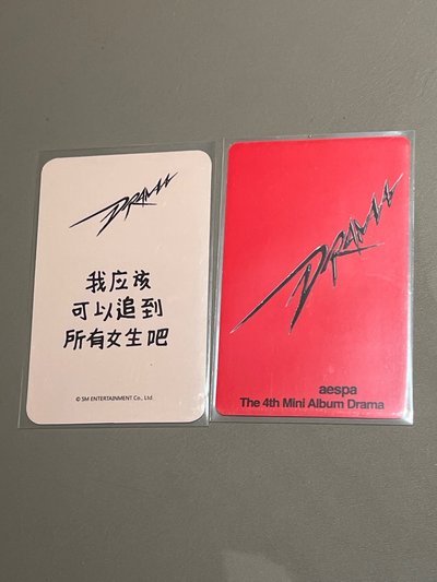 紅髮冬冬