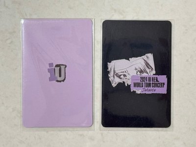IU HEREH WORLD TOUR CONCERT 倫敦｜曼谷｜雅加達 入場禮小卡