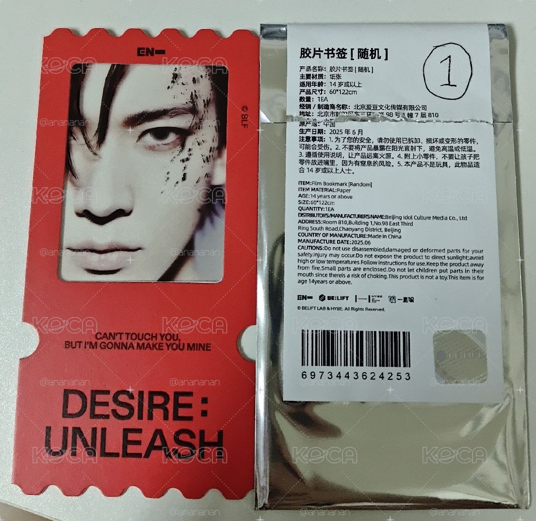 羲快閃膠片書籤