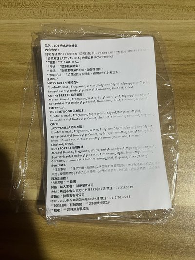 《🏰現貨》 I-dle 香水專含香水