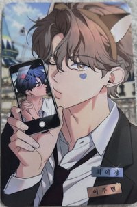 Jmeeshop 卡包隨機卡 JMEESHOP 隨機卡 隱藏卡