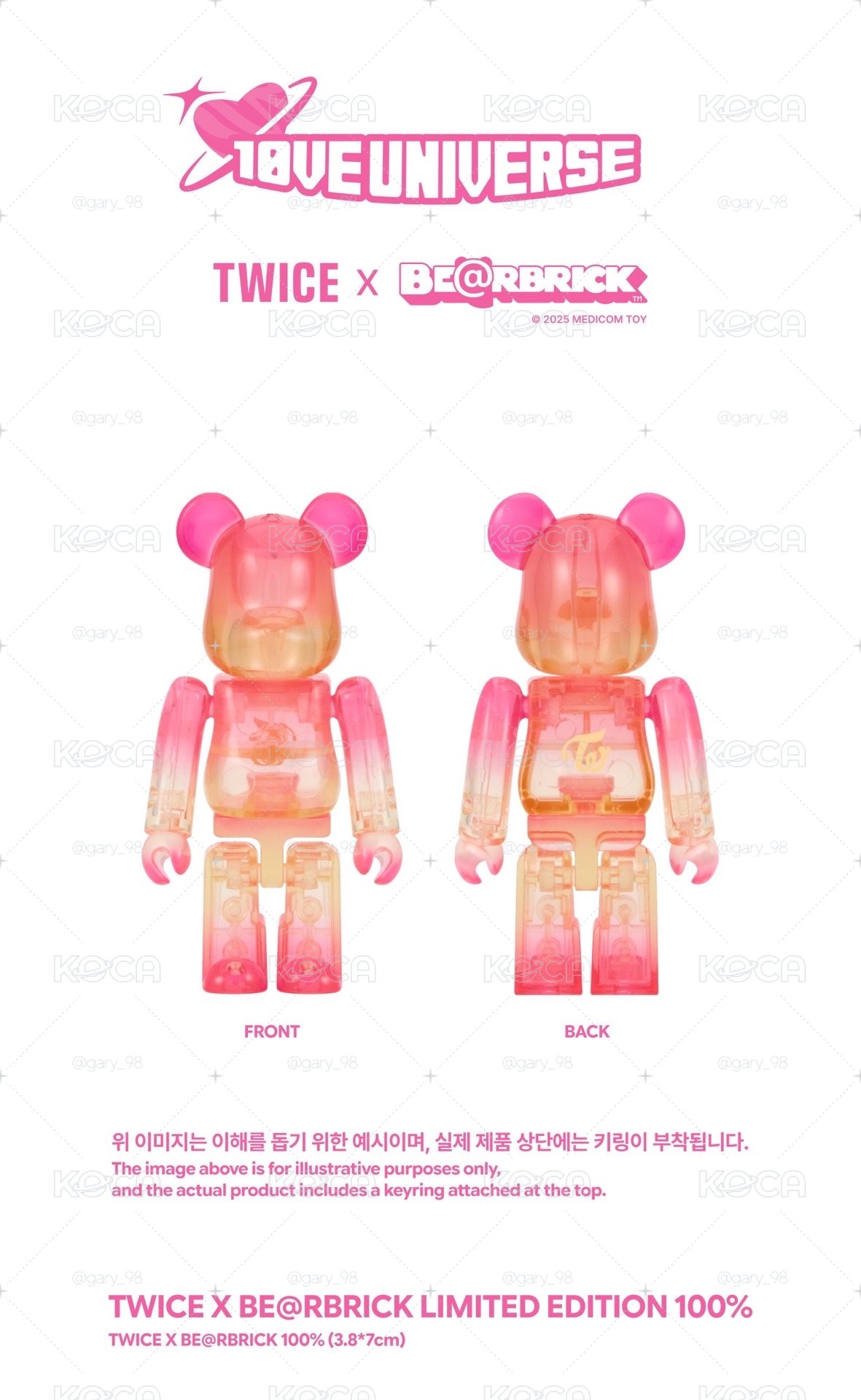 TWICE X 庫柏力克熊 全新含卡