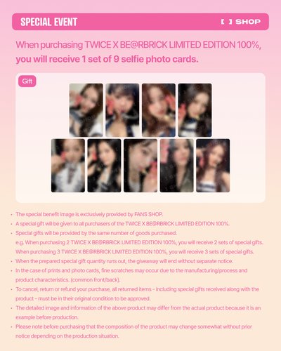 TWICE X 庫柏力克熊 全新含卡