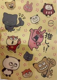 壽司郎 x studioUG 貼紙 