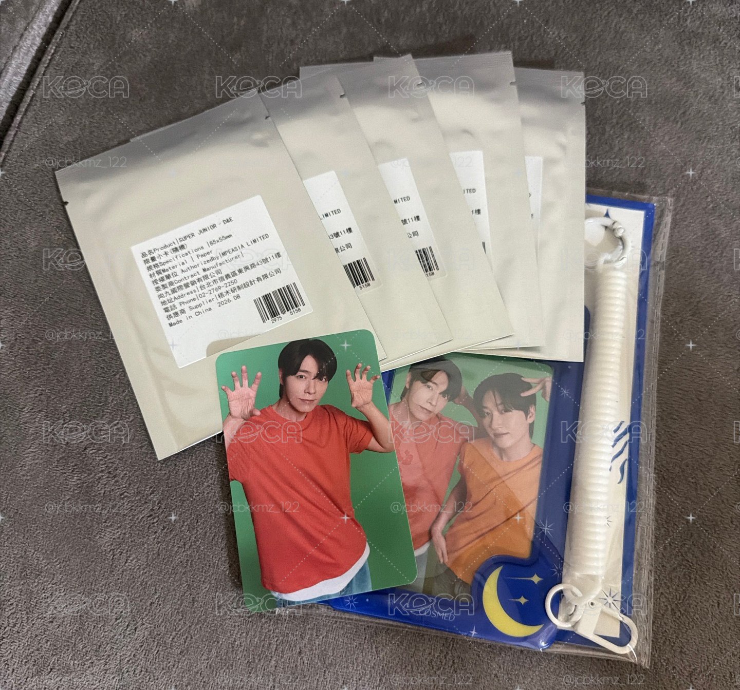 D&E 康是美 整圖競標